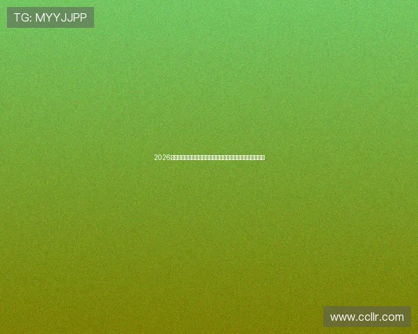 2026年热门体育直播软件推荐清单看球赛高清流畅免费平台排行榜